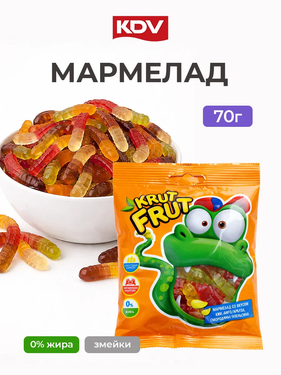 Мармелад жевательный Krut Frut Змейки 1 пачка