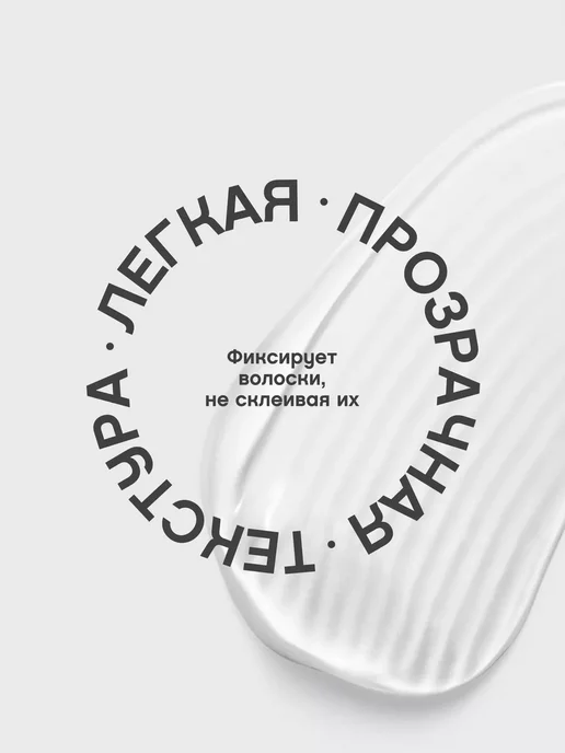 VIVIENNE SABO Гель для бровей Fixateur фиксатор тон 02 прозрачный, белый, фото 6