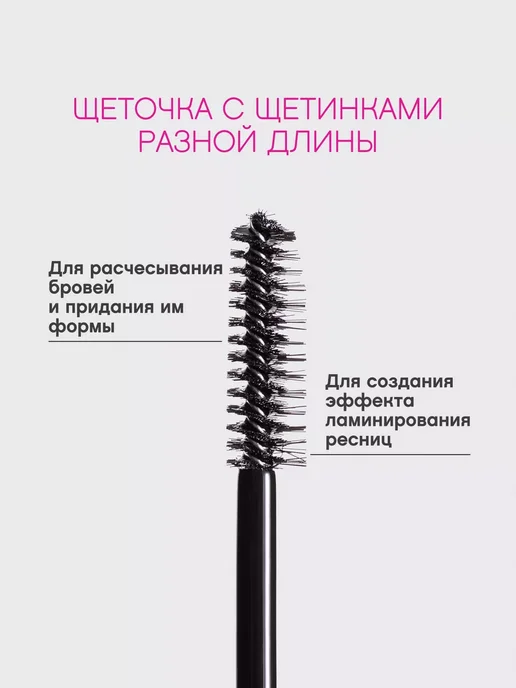 VIVIENNE SABO Гель для бровей Fixateur фиксатор тон 01 коричневый, коричневый, фото 5