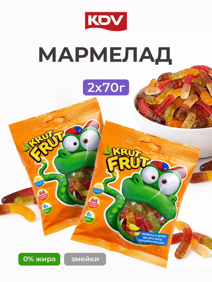 Мармелад жевательный Krut Frut Змейки 2 пачки