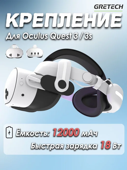 Meta quest - Купить в интернет магазине WildBerries.ru