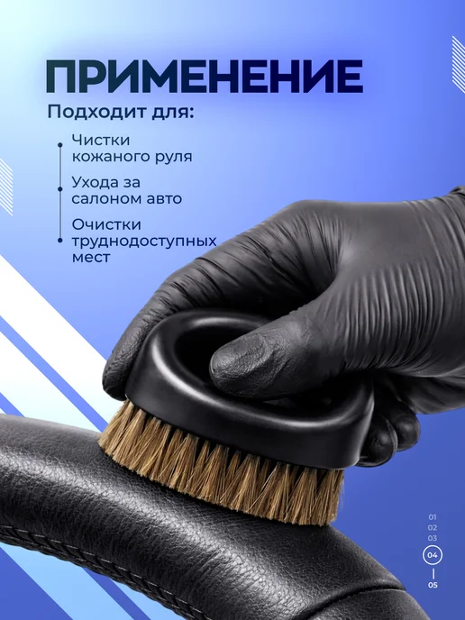 Smart Open Кисть для мойки двигателя, вариант, фото 4