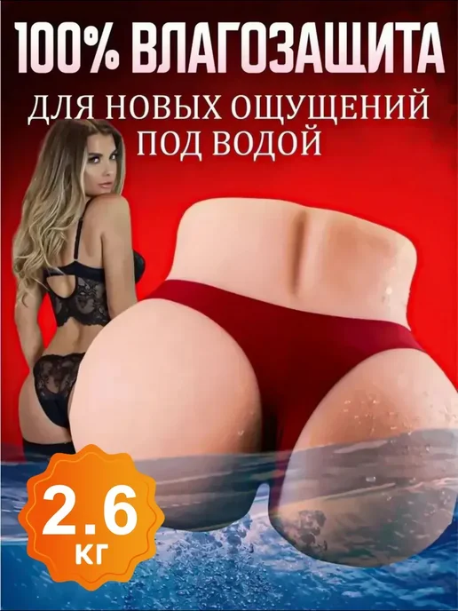 Мужчина и реализм кукла 2.6 кг с дополнительной функцией, 2,6 кг