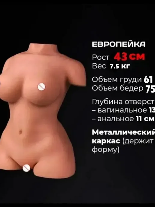Реалистичная секс кукла и мастурбатор попка 7.5кг, 7,5 кг, фото 4