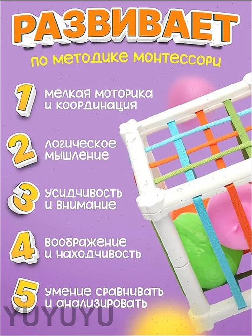 Куб сортер Монтессори игрушка для малышей, вариант, фото 3