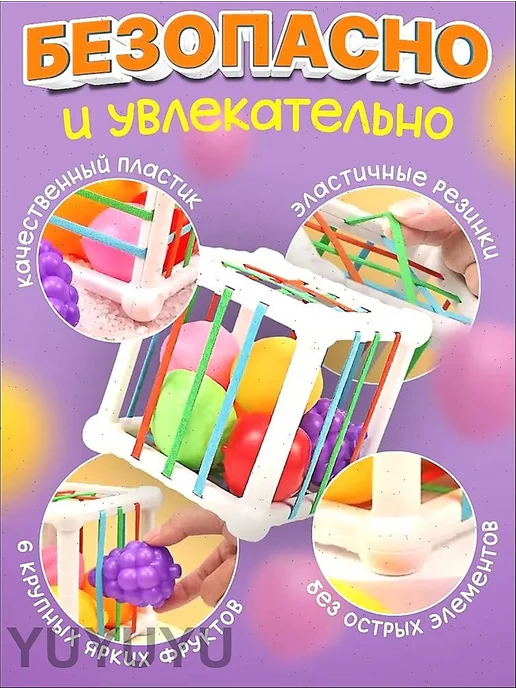 Куб сортер Монтессори игрушка для малышей, вариант, фото 4