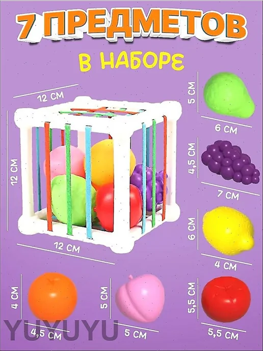 Куб сортер Монтессори игрушка для малышей, вариант, фото 5