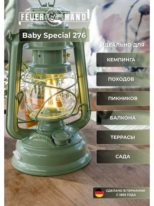 Feuerhand Керосиновая Лампа Baby Special 276, зеленый, фото 3
