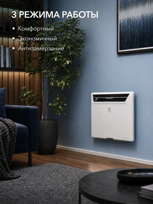 Electrolux Модуль конвектора ECH AG2-1000 T 1000 Вт, 1000 Вт, фото 5