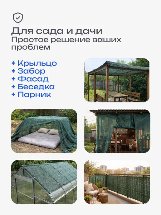 Take&Do Сетка затеняющая 55% 4*10 для огорода, 4x10, фото 2