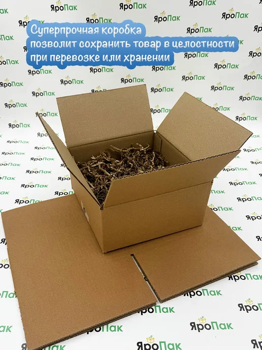 ЯроПак Картонные коробки самосборные 200х200х100 мм, 200x200x100 мм, 100 шт, фото 2