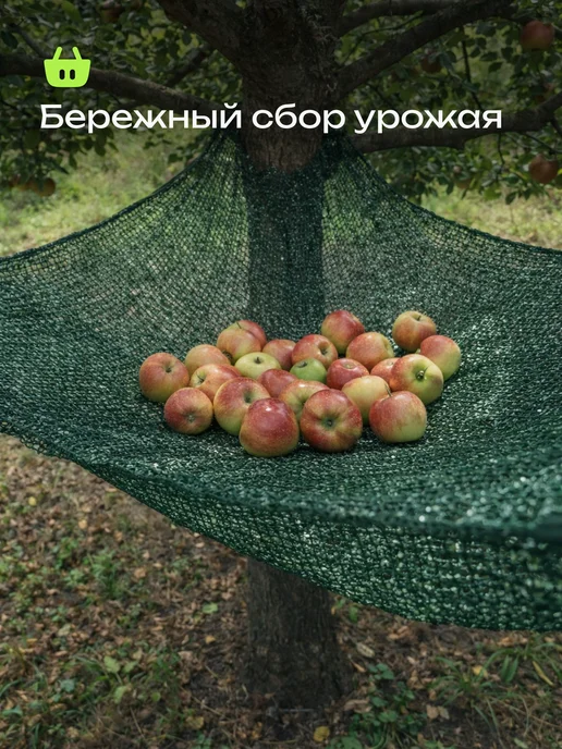Take&Do Сетка затеняющая 55% 2*10 для теплиц, 2x10, фото 2