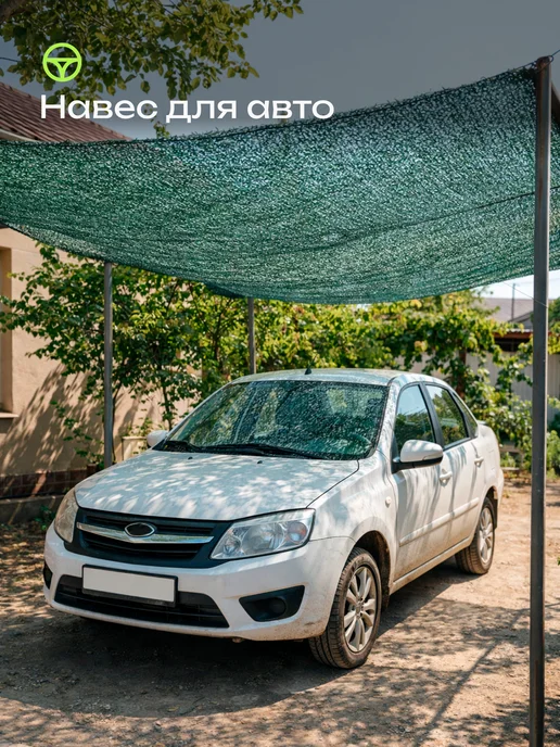 Take&Do Сетка затеняющая 55% 2*10 для теплиц, 2x10, фото 4