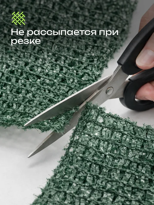 Take&Do Сетка затеняющая 55% 2*10 для теплиц, 2x10, фото 7