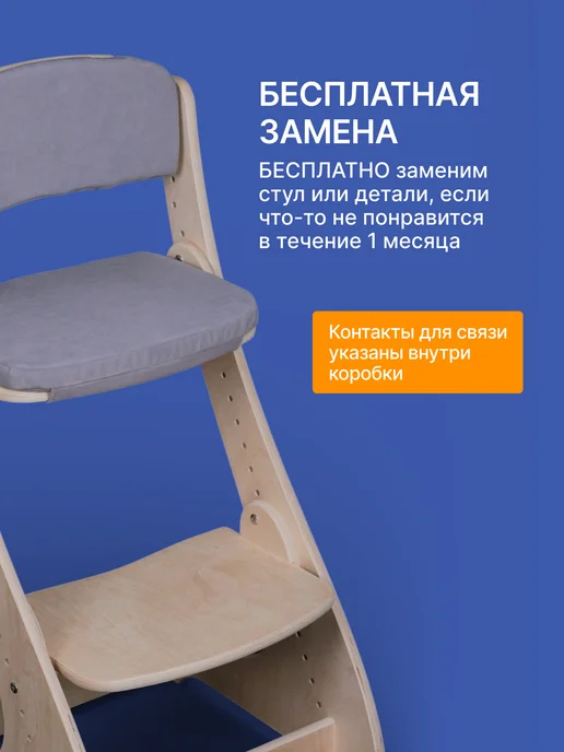 Растущий стул для детей, серый, фото 2