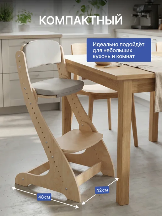 Растущий стул для детей, серый, фото 4