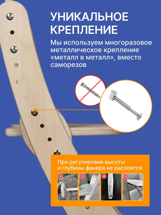 Растущий стул для детей, серый, фото 5