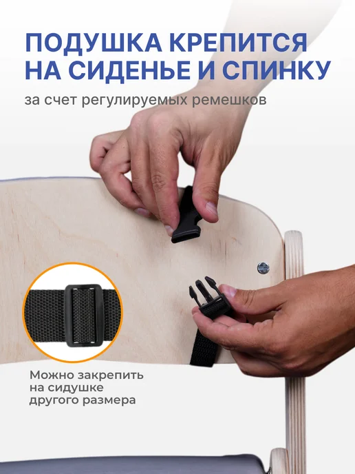 Растущий стул для детей, серый, фото 8