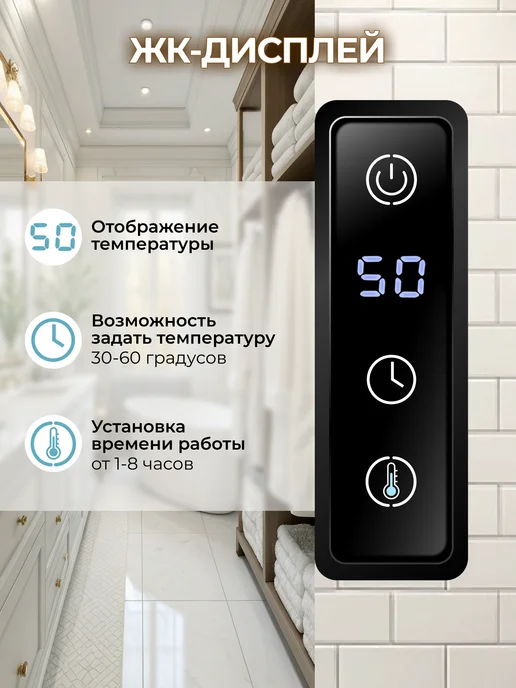 Полотенцесушитель Электрический 400*700 Слева, 400x700, фото 2