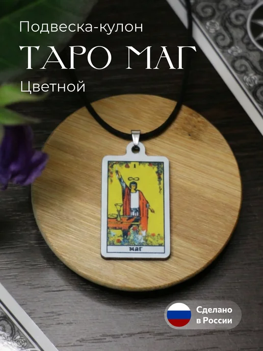 Կախազարդ զարդեր 