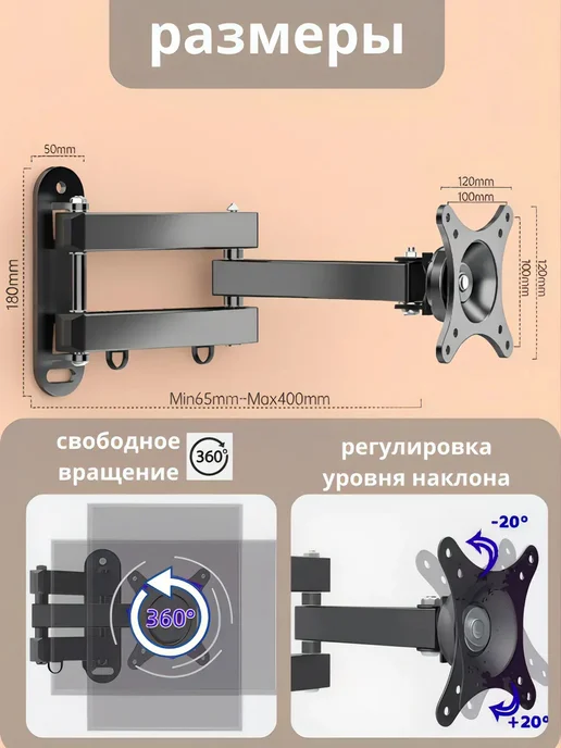 LG Кронштейн для телевизора до 30 кг прочный, 30 кг, фото 3
