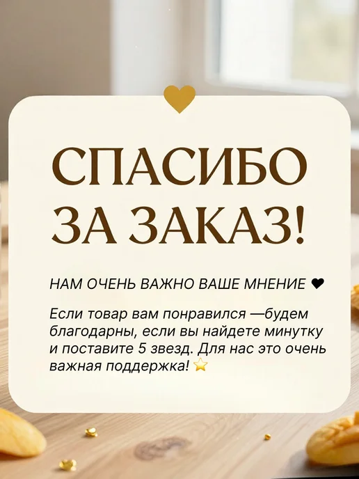 Душа Алтая Фасоль красная очищенная 1000 г, 500 г, фото 5