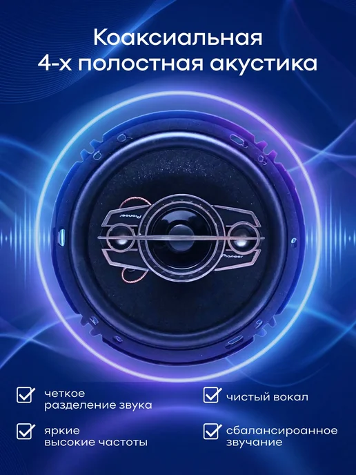 Динамики автомобильные для Мерседес (Mercedes) Колонки 13, вариант, фото 2