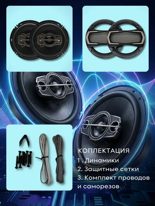 Динамики автомобильные для Мерседес (Mercedes) Колонки 13, вариант, фото 5