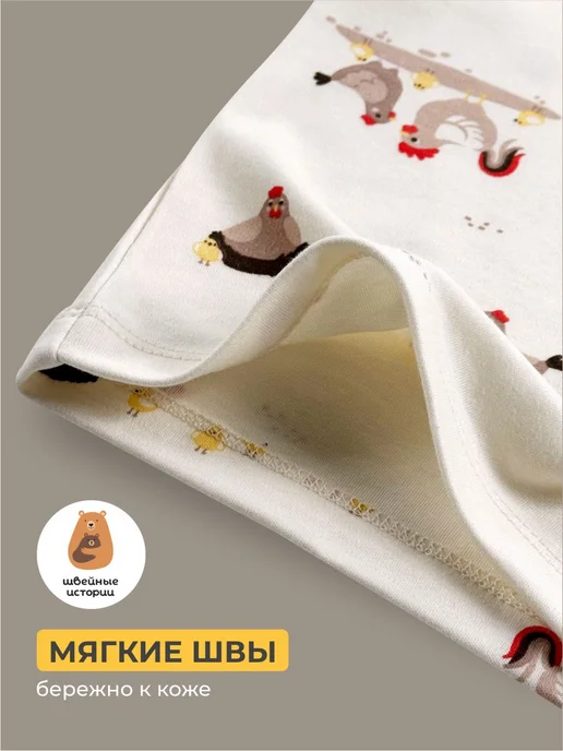 Швейные истории Майки для новорожденных набор 3 штуки, бежевый, фото 4