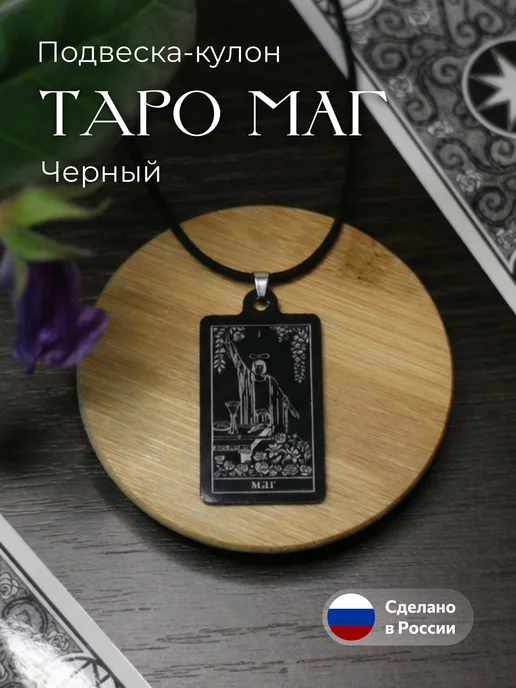 Կախազարդ զարդեր 