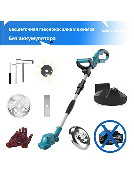 ONEKFYFD Аккумуляторная газонокосилка, вариант, фото 2