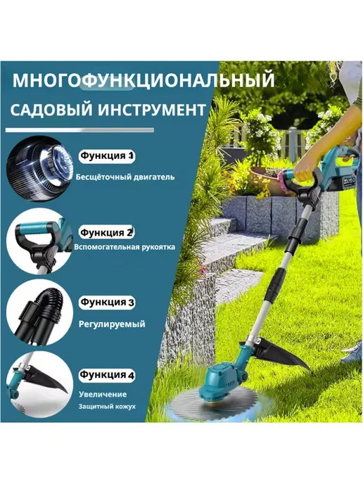 ONEKFYFD Аккумуляторная газонокосилка, вариант, фото 3