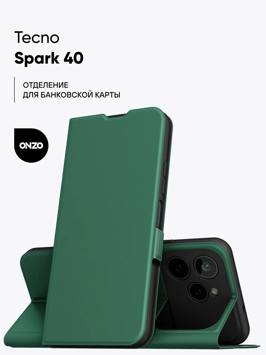 Чехол на Tecno Spark 40 книжка