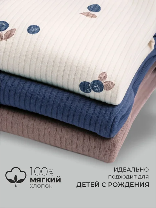 Швейные истории Майки для новорожденных набор 3 штуки, синий, фото 3