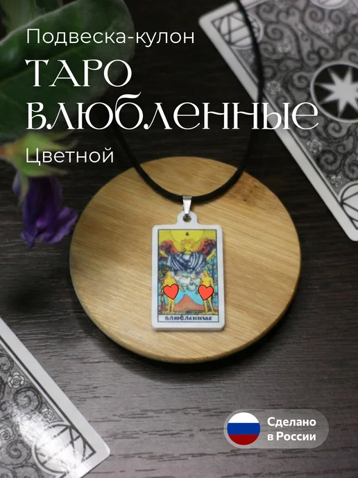 Կախազարդ զարդեր 