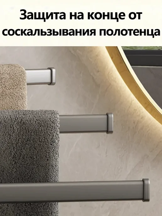 Держатель для полотенец в ванную без сверления 32cm, черный, фото 5