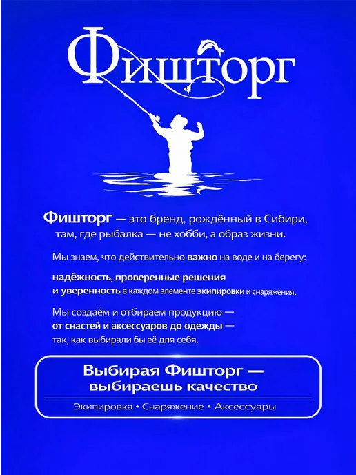 Фишторг Переходник для клапана лодки пвх под насос аксессуары, вариант, фото 3