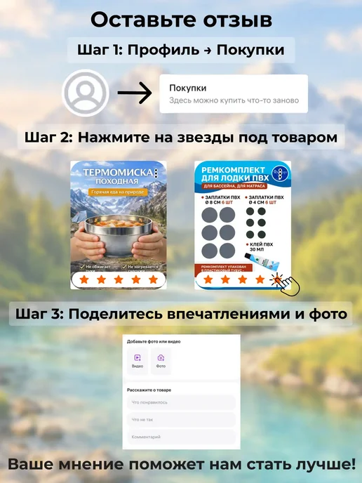Фишторг Переходник для клапана лодки пвх под насос аксессуары, вариант, фото 4