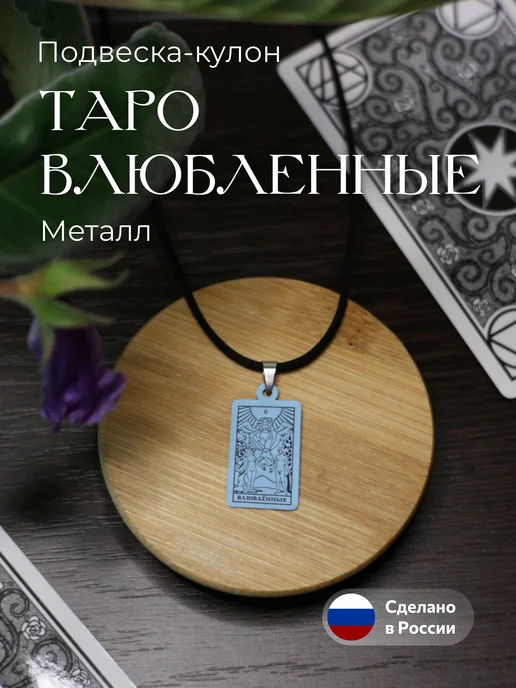 Կախազարդ զարդեր 