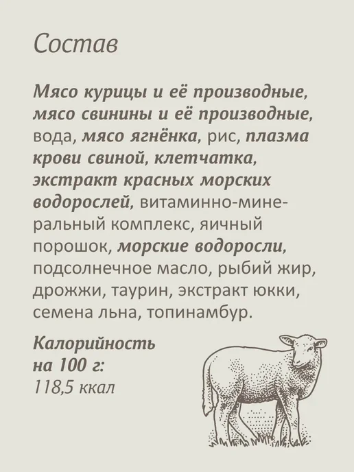 SAVITA Vet Gastrointestinal для кошек при расстройствах ЖКТ,12х100г, 100 г, фото 5