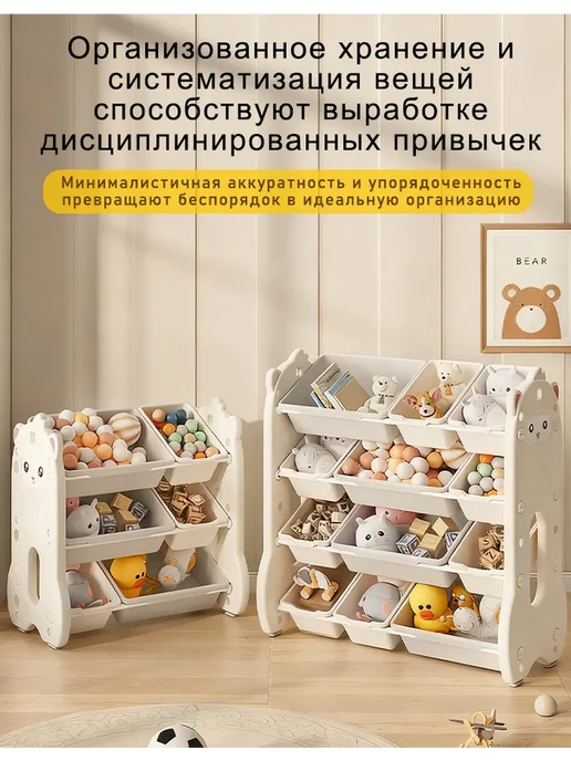 Детская стеллаж шкаф органайзер для игрушек, белый, фото 3