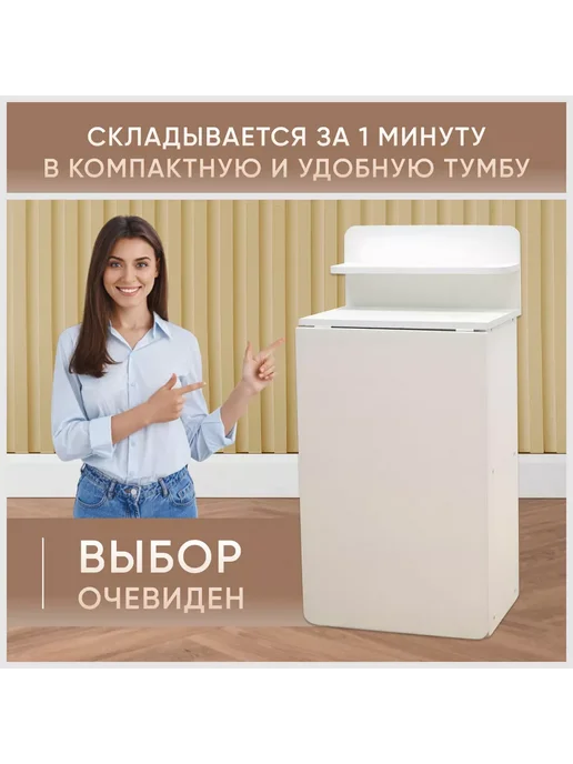 sitstep Маникюрный стол с полками, белый, белый, фото 4