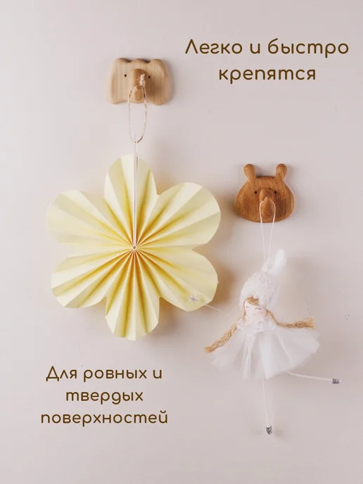tateplota Крючки деревянные самоклеящиеся "Африка" - 2 шт, 2 шт, фото 2