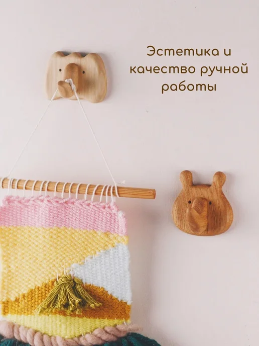 tateplota Крючки деревянные самоклеящиеся "Африка" - 2 шт, 2 шт, фото 8