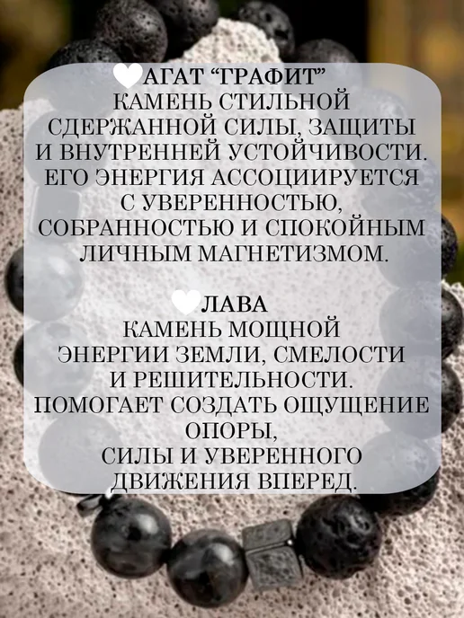 Роскошь ЗОЛОТА Браслет мужской из Лавы и Агата, золотой, фото 3