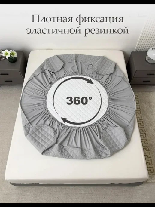 Наматрасник на резинке 180×200 утолщенный воздухопроницаемый, 180x200, фото 3