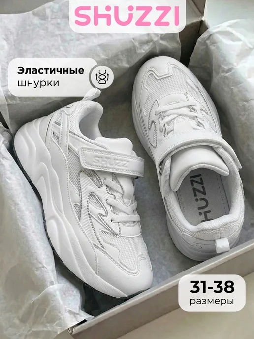 Shuzzi 917760297