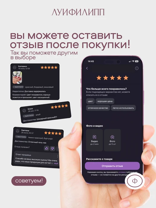 Луи Филипп Гель-лак кошачий глаз для маникюра Sky cat, голубой, фото 8