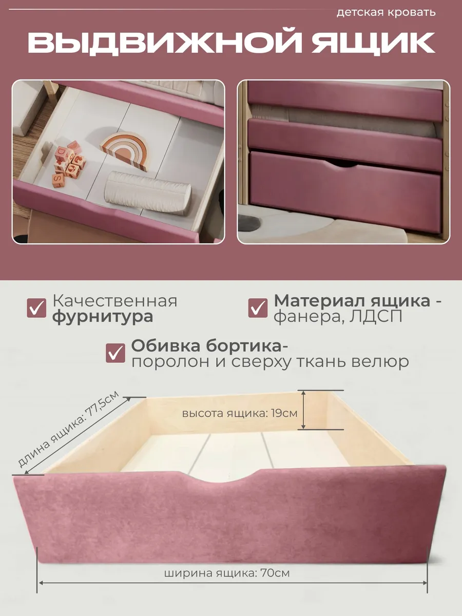 Ящики на колесиках для кровати 160/80 цвет 2 шт