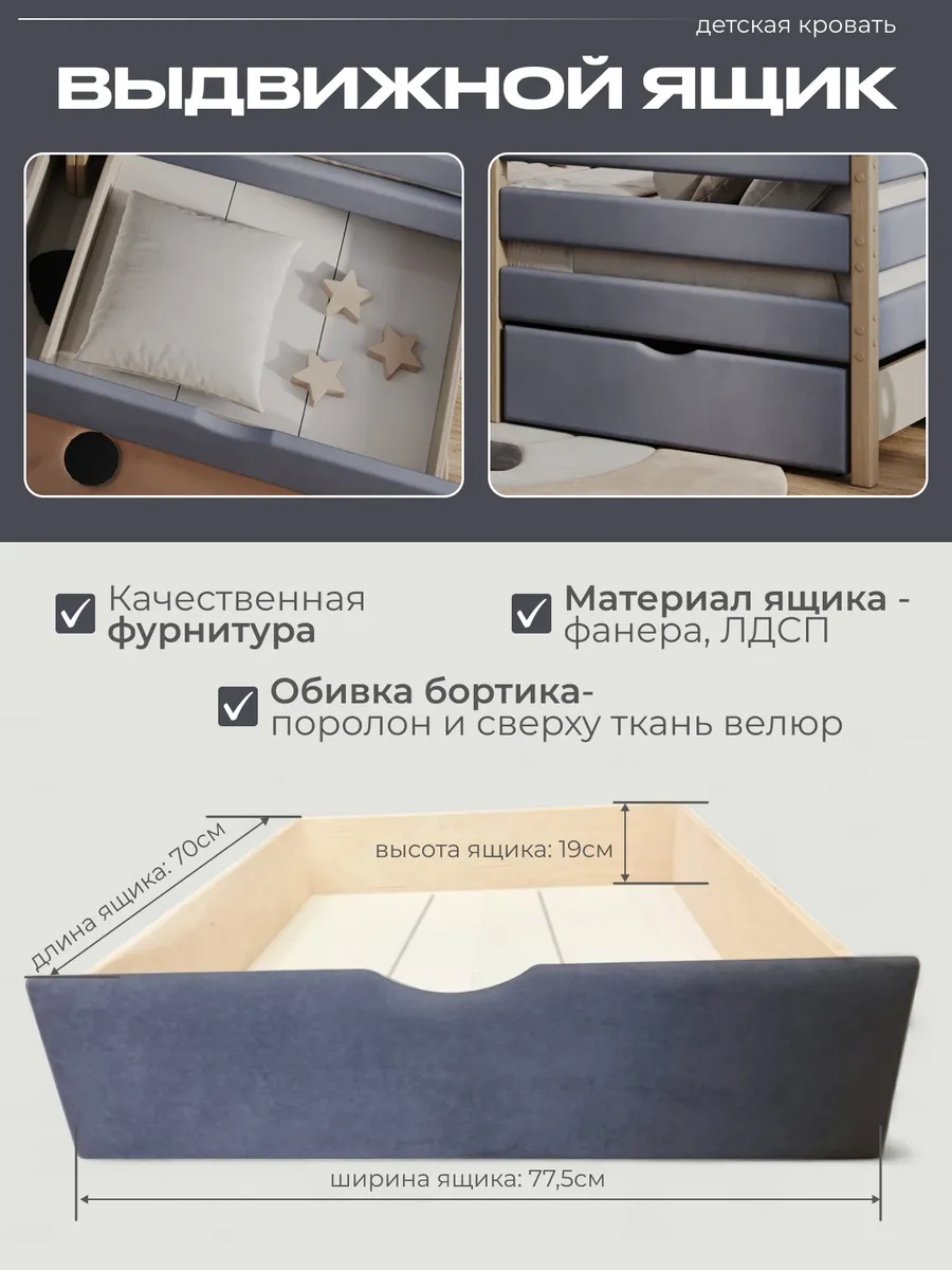 Ящики на колесиках для кровати 160/80 цвет темно-серый 2 шт